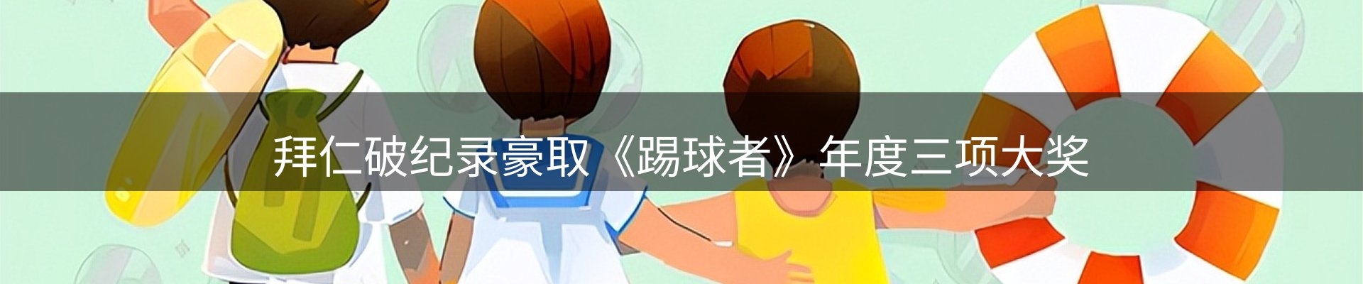 资讯图鉴